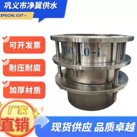 补偿器;阀门配件;排水系统