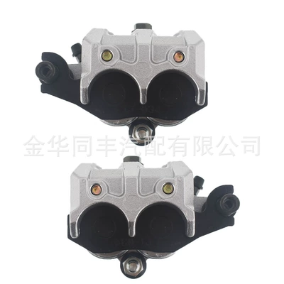 hydraulic brake pump Can Am Maverick