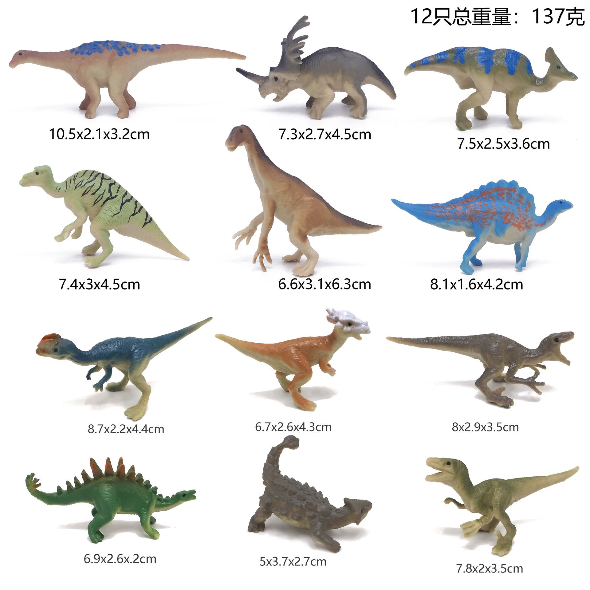 Окрашенные 12 малых и средних моделей динозавров имитация мягкой резиновой сплошной детской игрушки велоцираптор трансграничный (137 г)