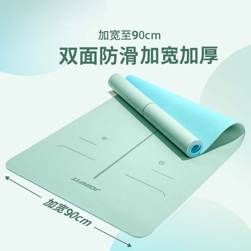 Non-Slip Yoga Mat for Home Use, Widened and Thickened, Odorless Fitness Non-Slip Shock-Absorbing Beginner Extended Home Floor Mat