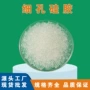 工业吸附变压干燥珠