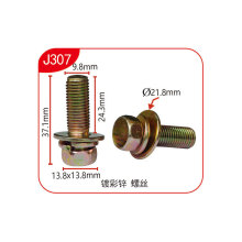 ��܇����僲��\�������ݽz�ߏ��Ȏ��|Ƭ���|Ȧ��˨ J307