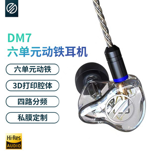BGVP DM7 DM6 DH3 VG4���F���ʽ�����P˽Ĥhifi�l�����CDIY