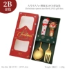 Model 2B, Titanium gold