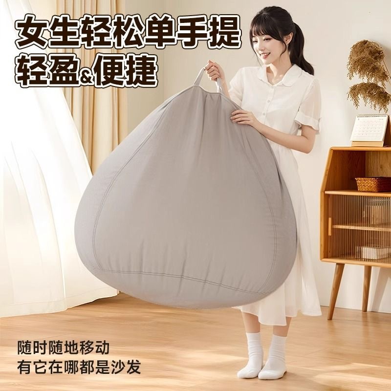 Sofá perezoso dormitorio solo tatami pequeño tipo beanbag sillón relajado silla sala de estar balcón creativo muelle