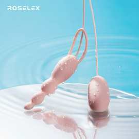 ROSLEXE劳乐斯悦庭USB充电款女用跳蛋阴肛两用拉珠新手女器具批发