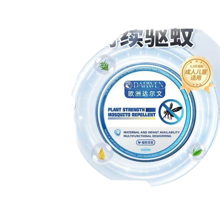 Plant-Derived Mosquito Repellent Cake for Home Use, Indoor Mosquito Repellent Magic Tool, Non-Toxic, Suitable for Pregnant Women and Infants, Long-Lasting Mosquito Repellent Incense