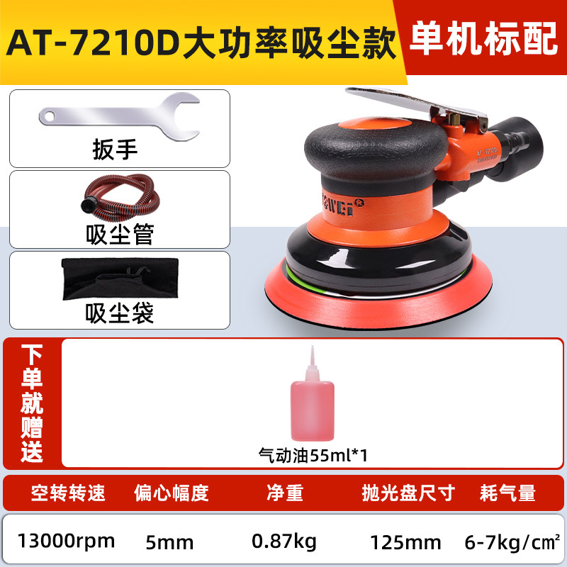 Taiwan – Taiwan rima 5-inch Sheet Metal Spray Repair - powerful-industrial-grade-5-inch-all-steel-vacuum-model-with-maintenance-oil