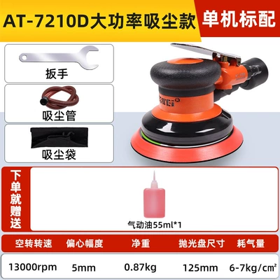 Polishing Waxing Dry Grinding Head Sheet Metal Spray Repair - strong-industrial-grade-5inch-all-steel-vacuum-model-free-maintenance-oil