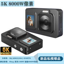 ��������CCD���a��Ƭ���C 5K���|8000W���؆η�������Ĕ��a���C