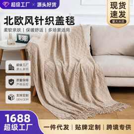 欧式轻奢简约自然疗愈风瑜伽毛毯午睡毯沙发毯子沙发巾空调毯床盖