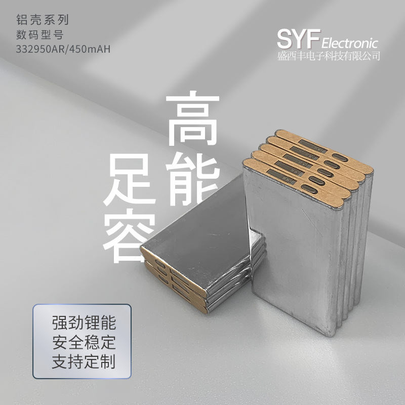 铝壳电芯564461AR锂电池603040AR手机电芯数码相机电池对讲机
