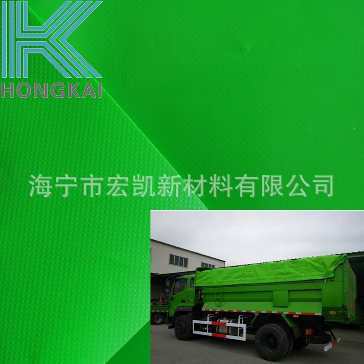 Supply of PVC tarpaulin green glossy engineering waste truck…