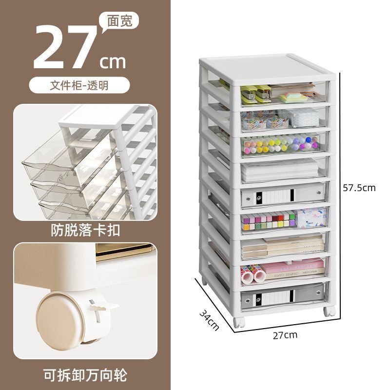トロリー収納ラック多層床引き出しタイプベビー用品おもちゃスナック収納棚リビングルーム収納キャビネット|undefined