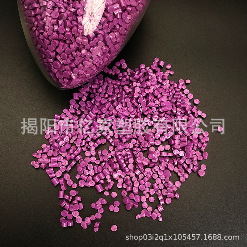 PVCmaterial全新颗粒拖鞋雨鞋雨靴原材料注塑聚氯乙烯环保材料