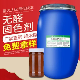 其他工业用清洗剂;金属清洗剂;金属工艺液