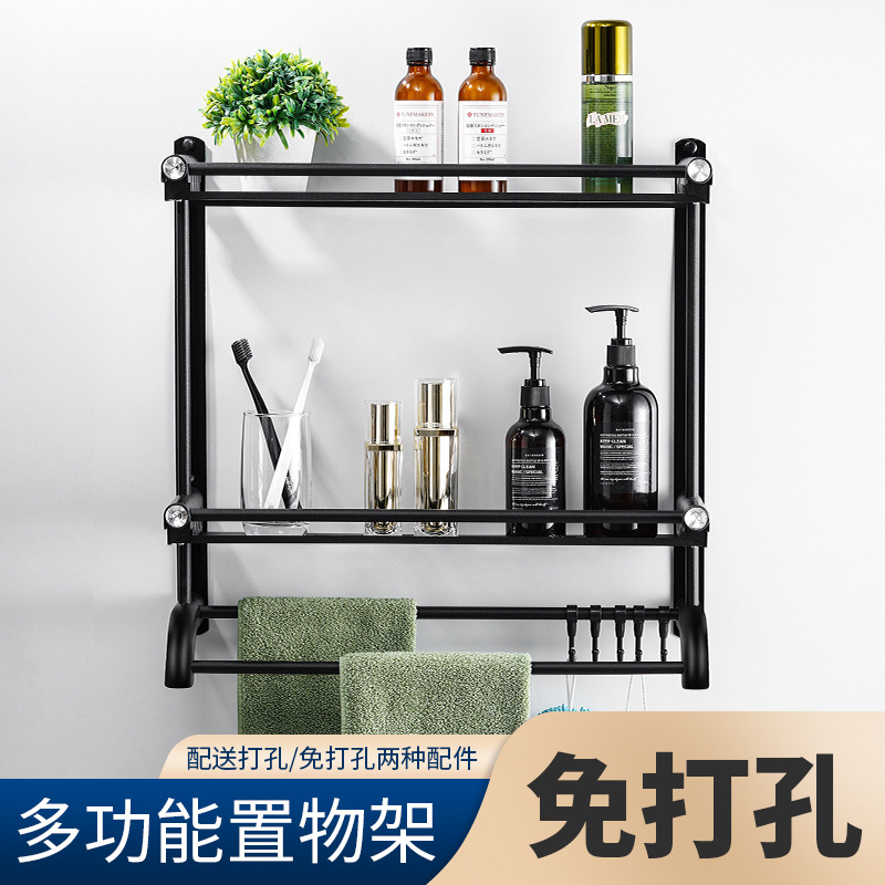Wholesale Stainless Steel Multifunctional Storage Rack, No-Drill Kitchen and Bathroom Black Towel Rack, Bathroom Storage Rack