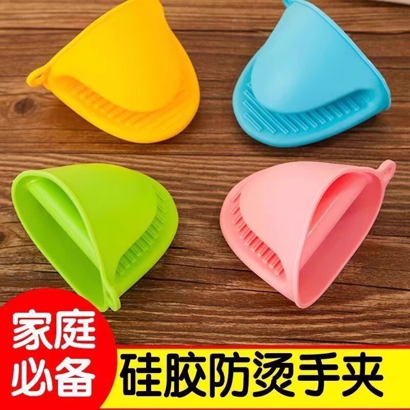 跨境硅胶隔热手夹取盘夹碗碟夹隔热硅胶手夹烘培烤箱微波炉烘培器|undefined