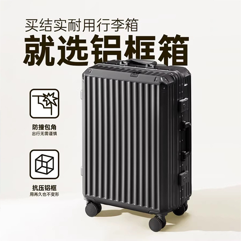 Thickened PC luggage with wheels 28inch Student password box 20inch Aluminum frame silent universal wheels checked travel case