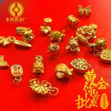 水贝黄金999足金批发吊坠直播代发福袋品爆款企业礼品高端礼品