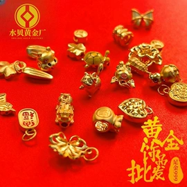 黄金手饰;黄金项饰;金属工艺品