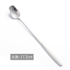 Japanese mixing stick stainless steel contains rose, coffee spoon, flowered