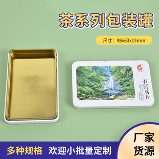 98x63x15mm���~���b�F�� ���Ύ��w�����FƤ�в��~��R���F�Y��