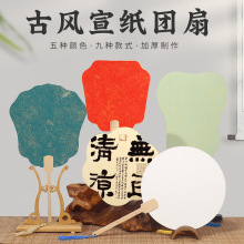 �Ӻ��p�������F�ȿհ׼��Ȱ�ɫ�����������L����������diyƯ����