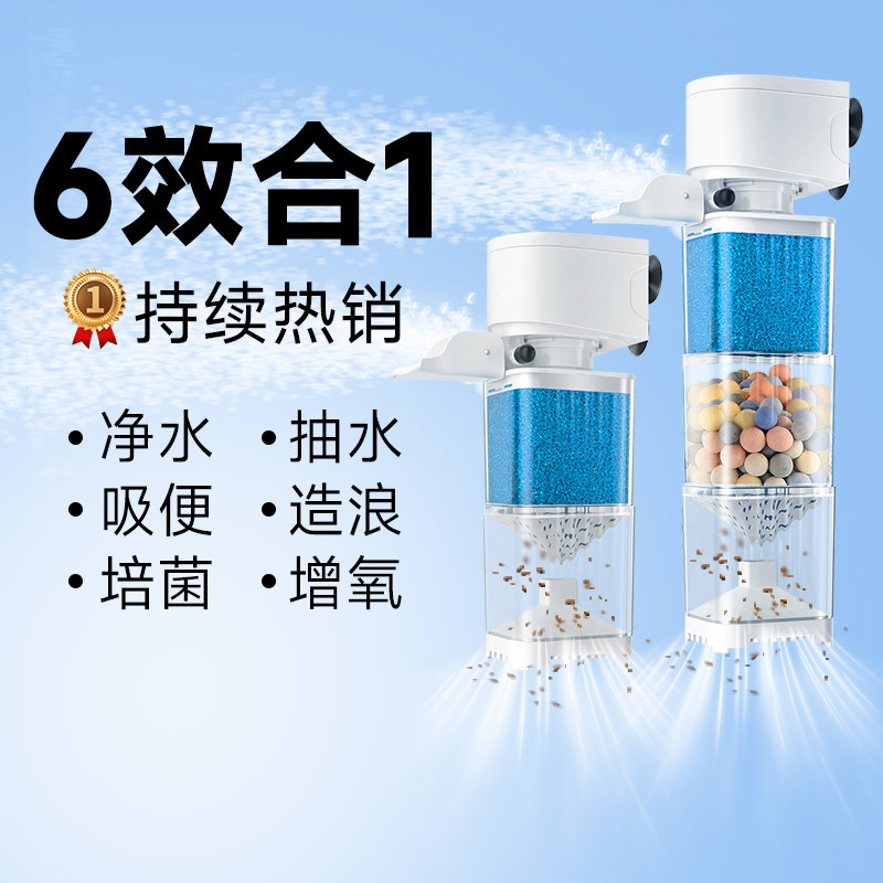 鱼缸过滤器硝化培菌鱼马桶粪便分离器过滤增氧多合一净水循环系统