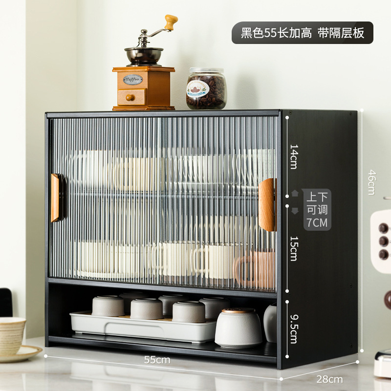 창홍 [블랙] 55cm - 칸막이 포함 (높이 확장형) ₱