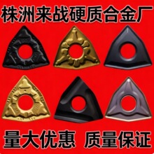 �����������س���Ƭ����WNMG080408 080404 080412-PM YBC252 251