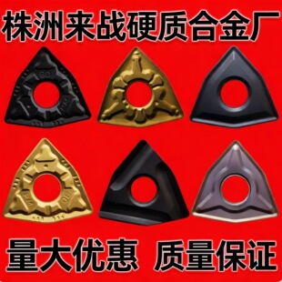 �������Δ���܇��Ƭ�T�FWNMG080408 080404 080412-PM YBC252 251