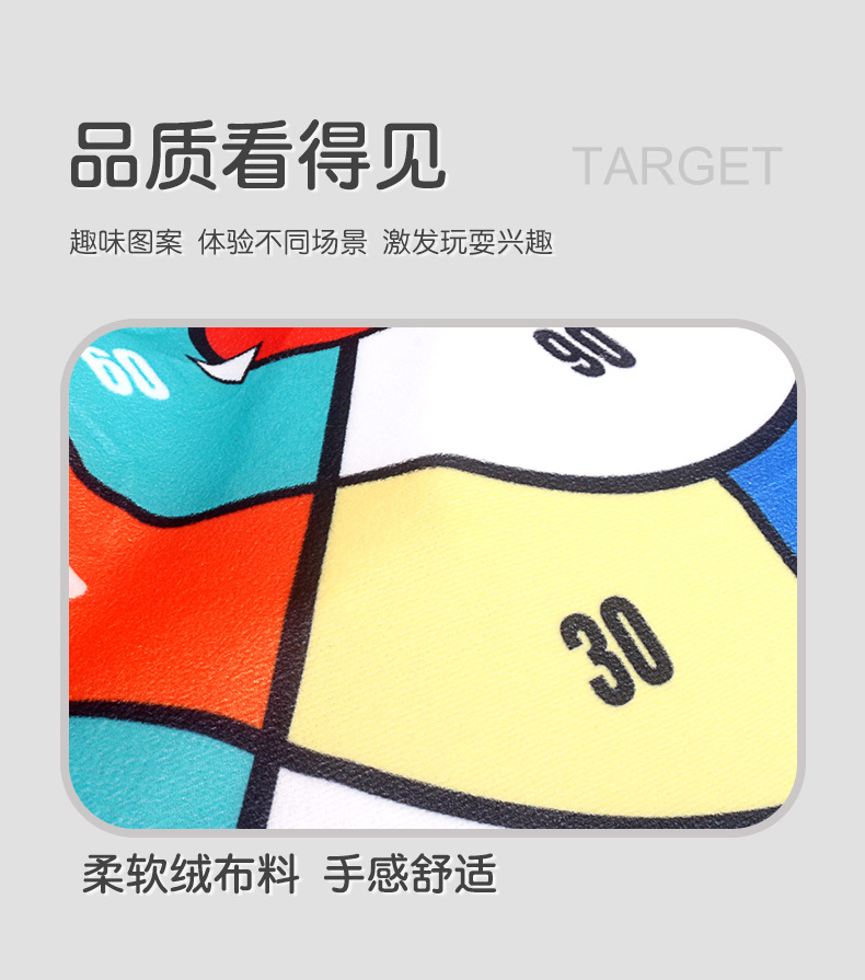 粘粘球标靶_08.jpg