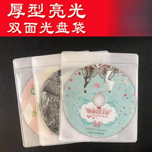 �Ӻ���������PP�p�汣�o��CD DVD�o������P����Ƭ���b�ռ{�����