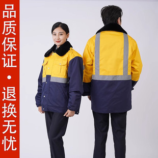 locomotive depot railway winter cotton-padded jacket cold-proof clothing for alpine region sheepskin liner reflective safety clothing shunter work clothes