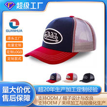 外贸爆款帽子棒球帽运动帽子定制户外网帽印绣花卡车司机帽遮阳帽
