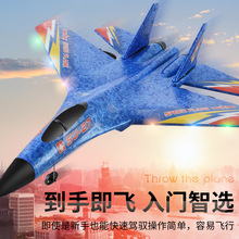 爆款新品HW28遙控泡沫飛機戰斗機固定翼航模兒童玩具滑翔機代發