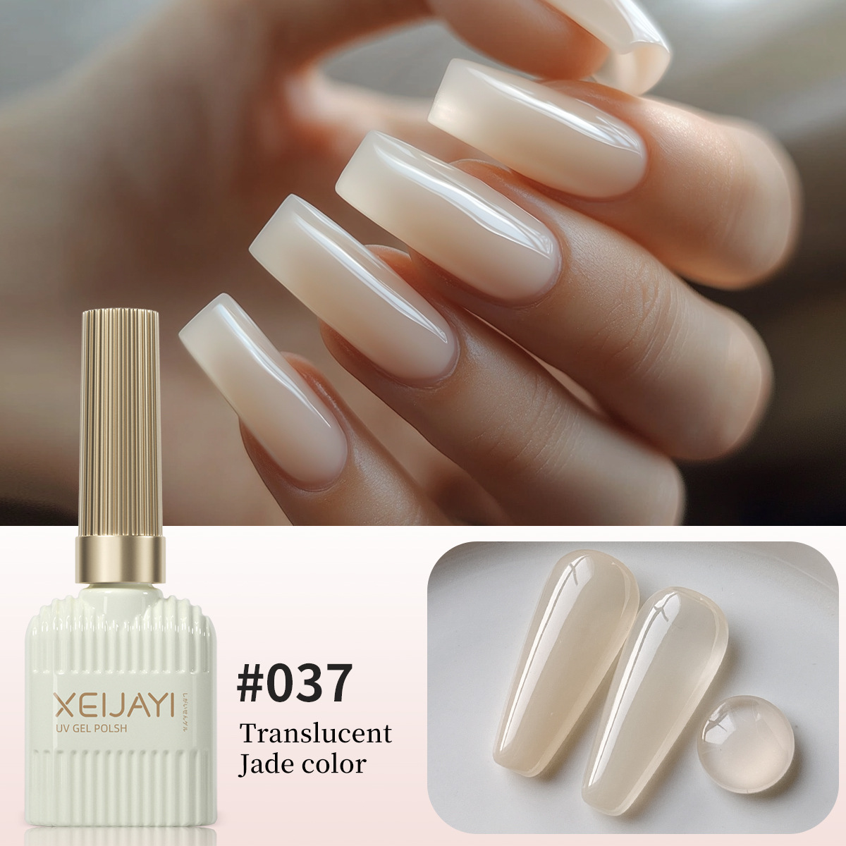 Esmalte de uñas en gel transparente color nude, modelo nuevo primavera 2026, serie jade cálido, transparente y versátil para decoración de uñas.