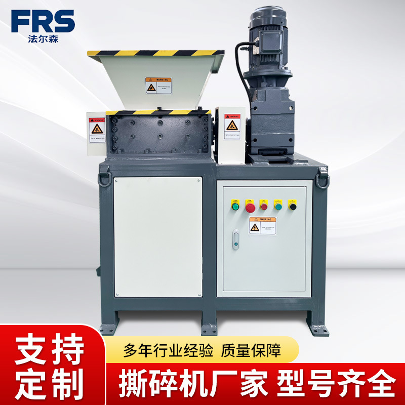 Small double shaft 400 type shredder leather fabric strong crushing life industrial garbage shredder knife box Small double shaft 400 type shredder leather fabric strong crushing life industrial garbage shredder knife box