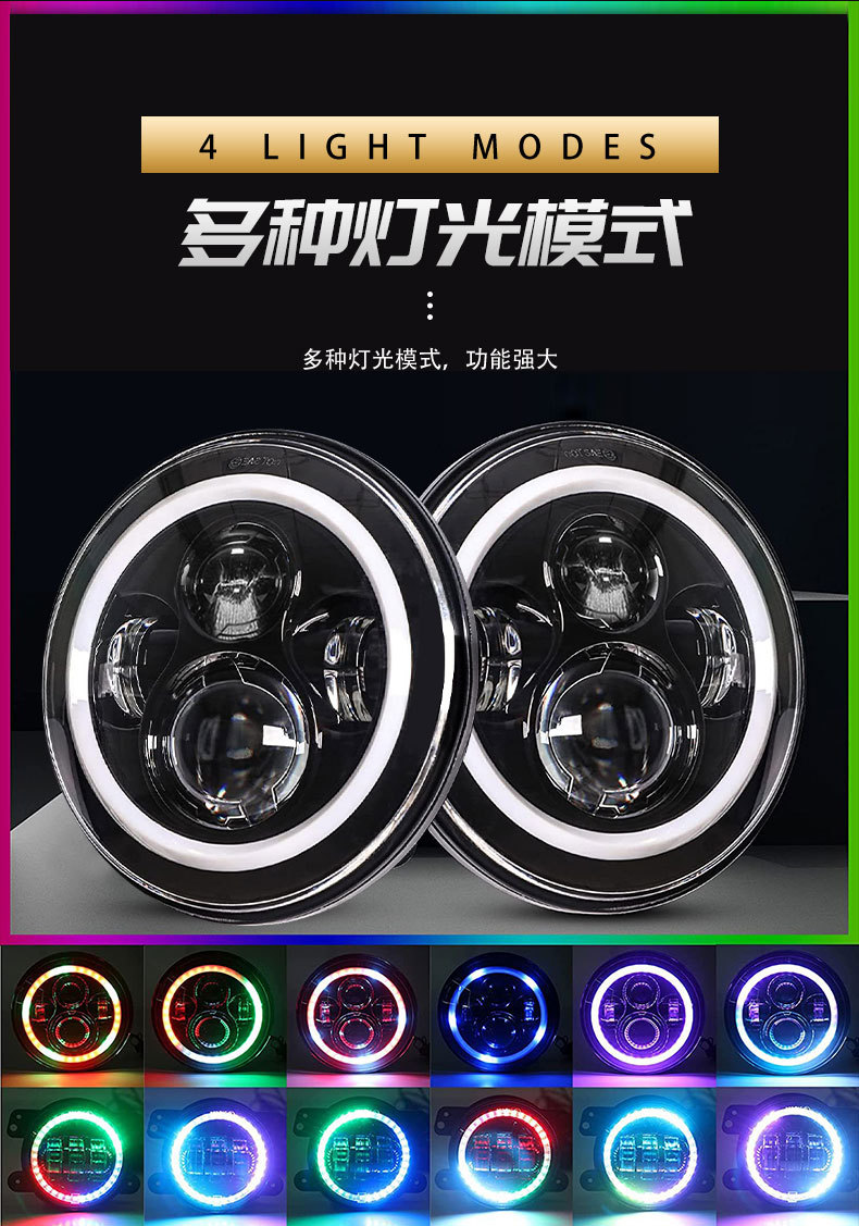 Cross-border 7-inch Wrangler headlight 6-bead full circle aperture Harley motorcycle headlight 7-inch modified LED car light