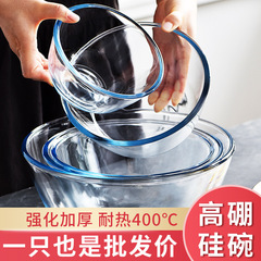 透明サラダボウル厚いガラスボウル電子レンジ高温家庭用カップラーメンボウルオムライスボウル大サイズと洗面器