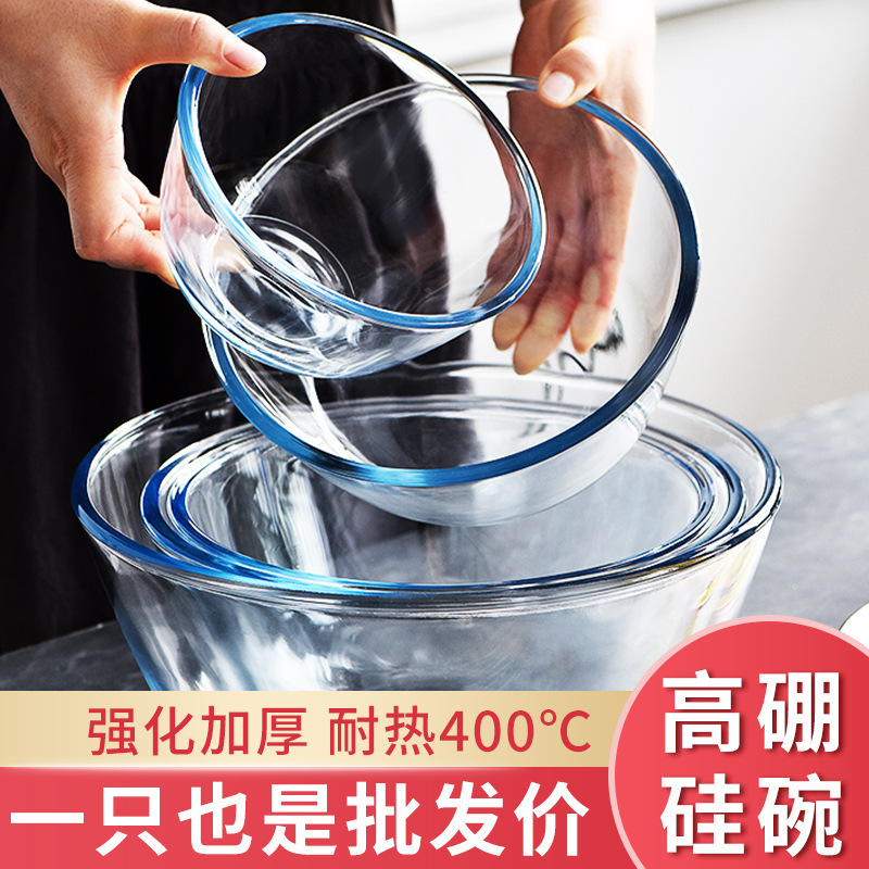 Transparent salad bowl thickened glass bowl microwave oven high temperature resistant household instant noodle bowl egg basin large and basin