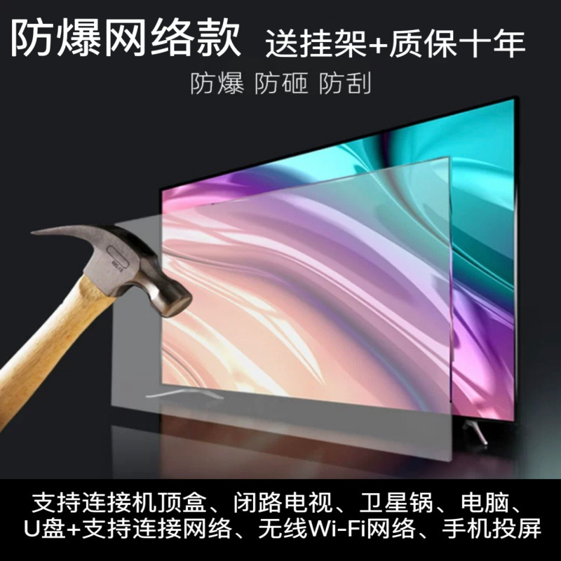 Ultra-Clear Genuine Lcd Tv 50/55/65/75/85/ 100inch Flat Hd Network Explosion-Proof Large Screen 4K