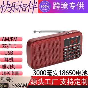 L-558�댧�w�߶��������y������푲忨С�๦����������һ�w�C