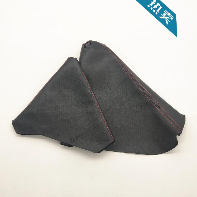 Suitable for Land Rover Freelander 2 Gear Lever Dust Cover, Gear Shift Cover, Handbrake Handle, Gear Stick Head, Gear Knob