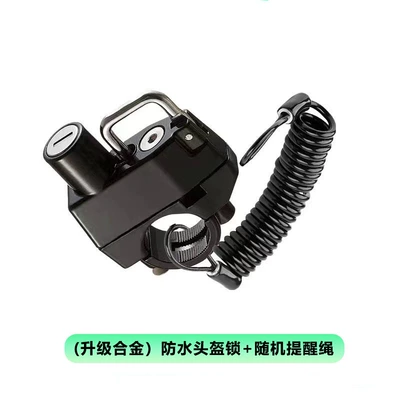 Motorcycle Safety Accessories Hat Miscellaneous: Helmet lock - upgraded-handlebar-lock-helmet-lock-set-random-reminder-lanyard