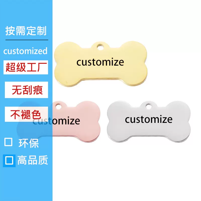 激光定制狗牌定做身份牌刻字狗狗铃铛项圈宠物项链饰品猫吊牌名牌