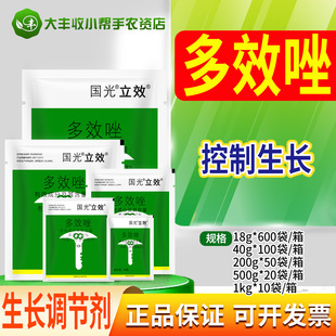 �����Ч����Ч15%��Ч��ˮ������������Ƴ�ù�غϳ����L�{����
