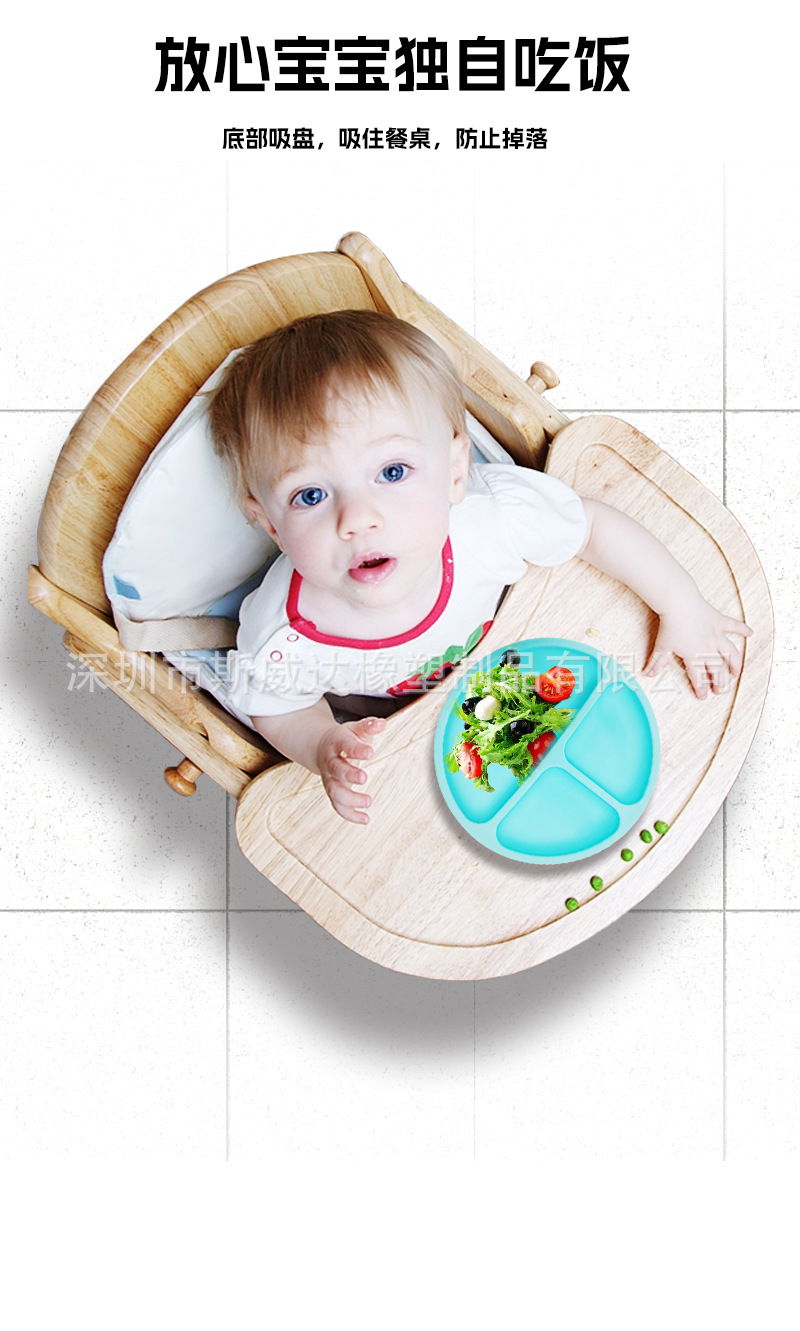 吸盘餐盘详情_10