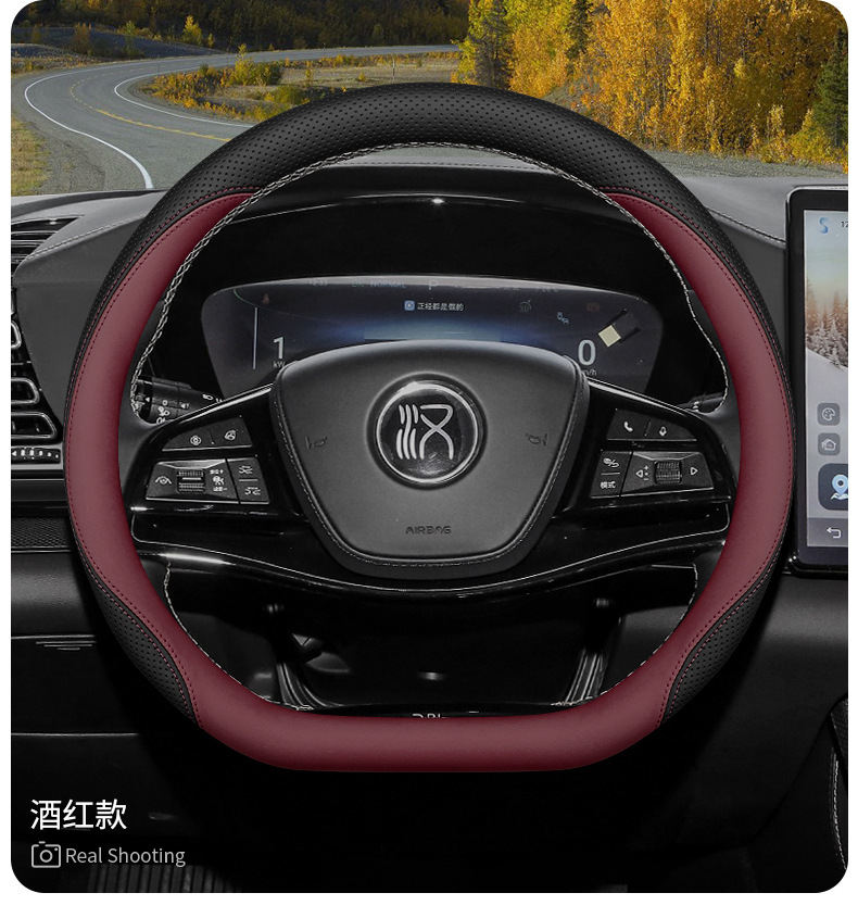 2025 Byd Han Steering Wheel Cover 24/25 Han Dmi Han Ev Smart Driving Version Interior Supplies Ultra-Thin Handle Cover
